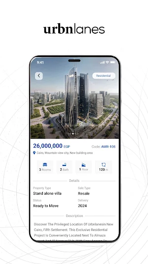 Urbnlanes Screenshot 1