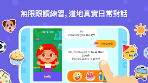 逗逗英語 Screenshot 3