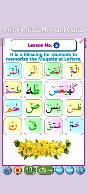 Rangeen Tajweedi Noorani Qaida Screenshot 2