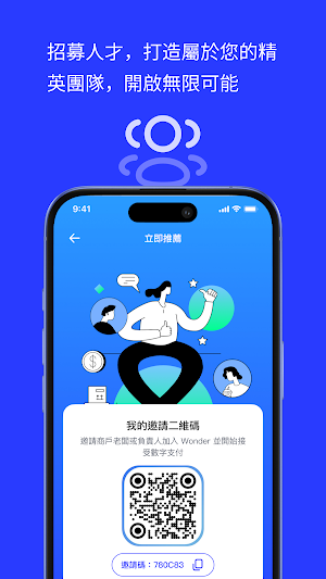 Champion Screenshot 2