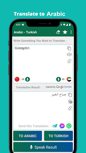 Arabic English Translator - pro Screenshot 1