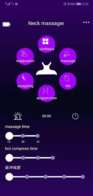xinxiwang Screenshot 0