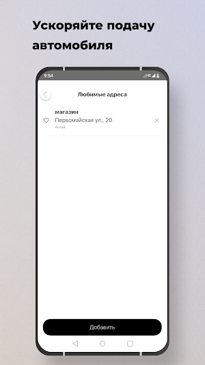 ALTAICITYRIDE Screenshot 3