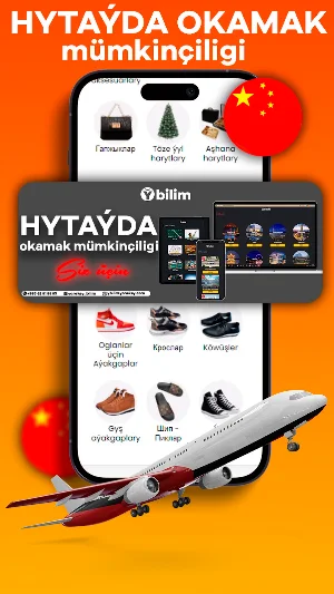 YONEKEY Screenshot 3