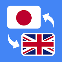 English Japanese Translator