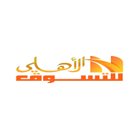 الأهلي للتسوق