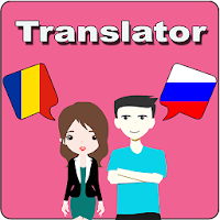 Romanian To Russian Translator