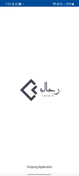 Rahala Express Screenshot 0