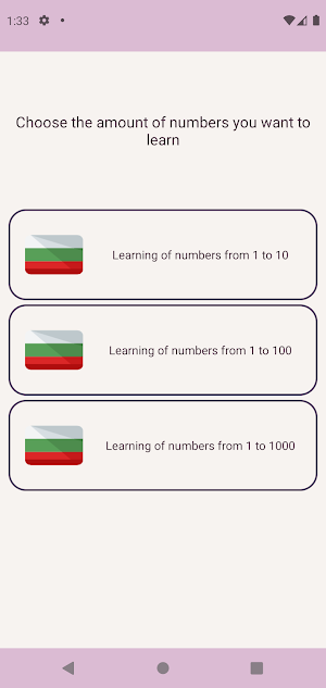 Numbers in Bulgarian language Screenshot 1