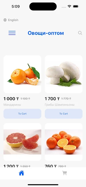 Овощи оптом Screenshot 2