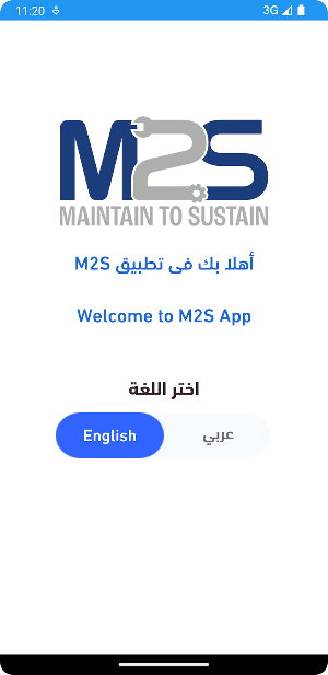 Maintain To Sustain Screenshot 1