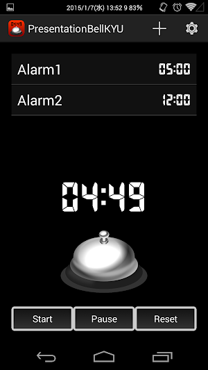 Presentation Bell KYU w/ timer Screenshot 0