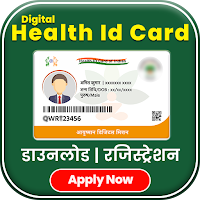 Health ID Card Register Online