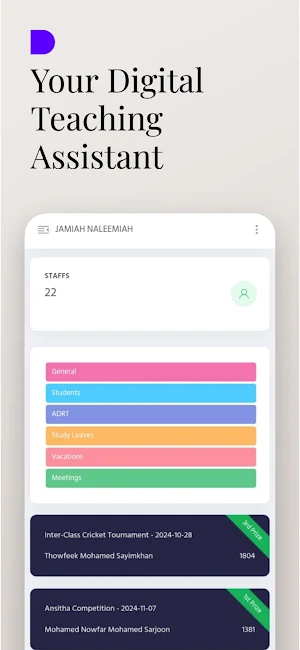 Jamiah Naleemiah Sri Lanka Screenshot 0