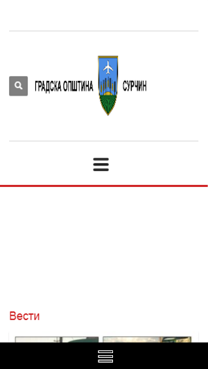 Opstina Surcin Screenshot 0