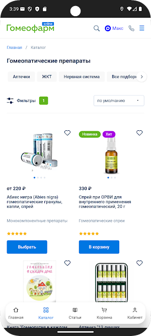 Гомеофарм — вся гомеопатия Screenshot 2