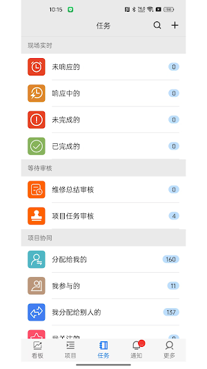 EOS Screenshot 0