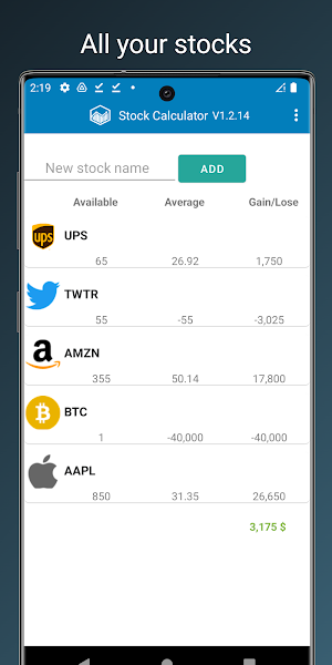 Stock Calculator Screenshot 1
