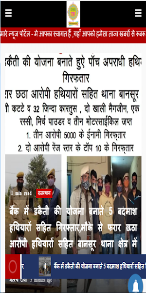 Matsya TV Screenshot 1