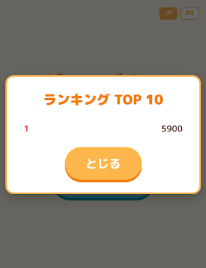 Diagonal Drop Screenshot 3