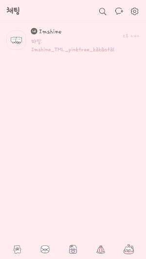 [TML] Cute cats & pink tree Screenshot 2