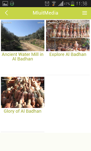 Al Badhan screenshot 4