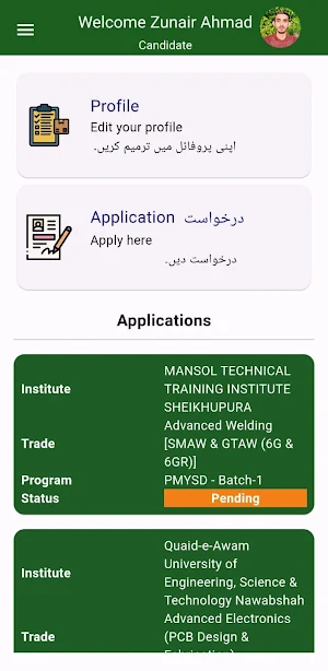 NAVTTC NSIS Screenshot 1