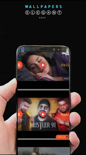 اغاني البنج 2024 بدونت Screenshot 3