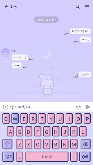 카카오톡 테마 - 퍼플 픽셀 래빗 Screenshot 2