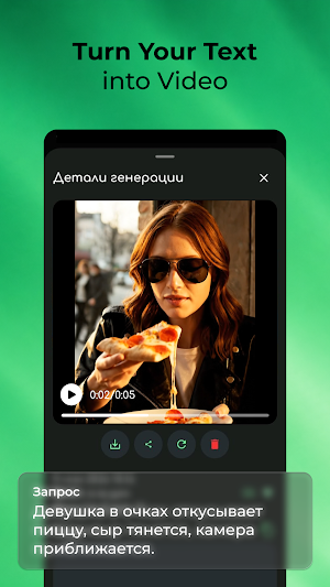 VideoAI: Animate Photos AI Screenshot 1