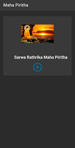Sarwa Rathrika Maha Piritha Screenshot 0