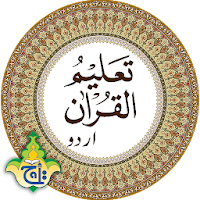Taleem Ul Quran – Urdu Transla