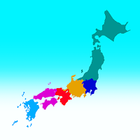 〇〇都道府県　どこだっけぇ？