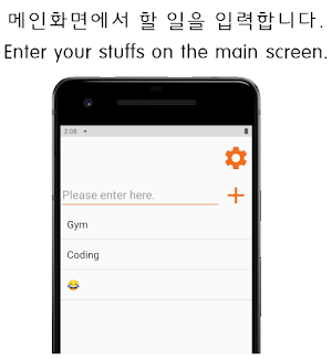 Stuffing List Screenshot 0
