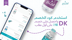 درة الخليج Screenshot 1