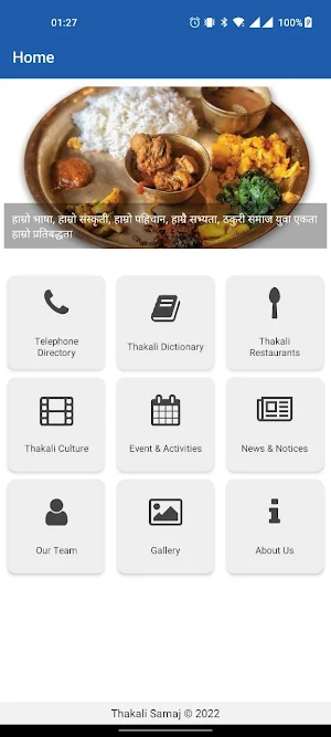 Thakali Samaj Screenshot 0