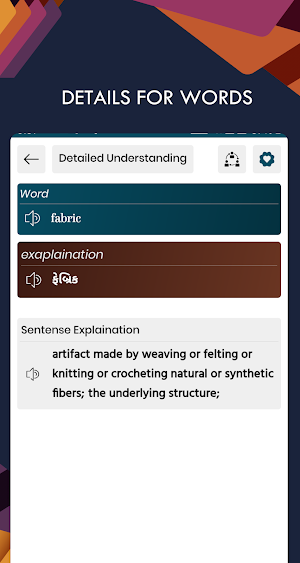 Gujarati English Translator - Gujarati Dictionary Screenshot 2