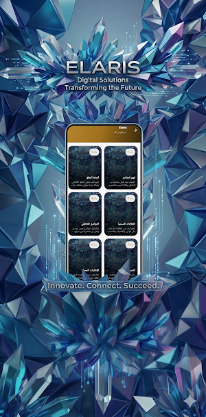 Elaris App Screenshot 1