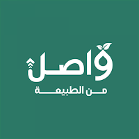 واصل