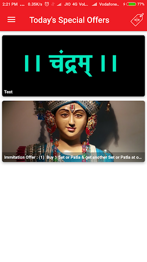 Zinzuwadia Jewellers Screenshot 3
