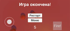 Balloon Attack Screenshot 1