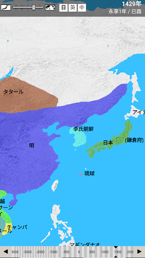 世界歴史地図 Screenshot 1