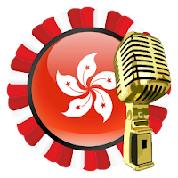 Hong Kong Radio Stations