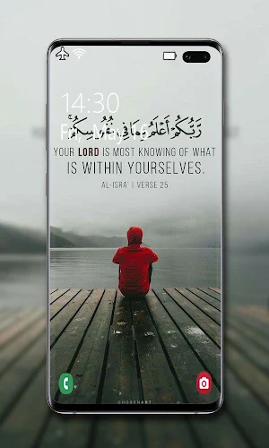 Islamic Wallpapers Screenshot 2