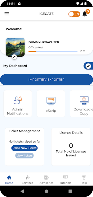 ICEGATE User Application Screenshot 3