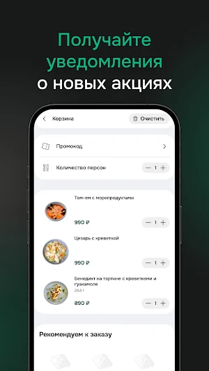 Панорама Доброград Screenshot 3