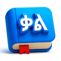 ቃል Amharic Dictionary