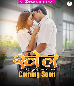 Hulchul Movies and Web Series Screenshot 0