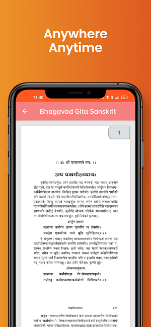 Bhagavad Gita In Sanskrit Screenshot 3