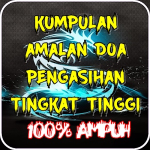 Kumpulan Amalan Doa Pengasihan Screenshot 0